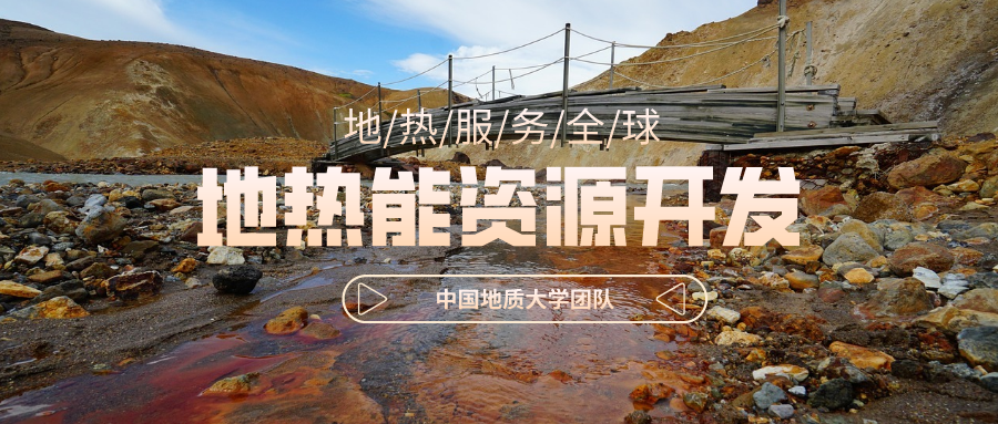 地球上有多少地?zé)崮??地?zé)崮苡泻斡茫? align= 地球上有多少地?zé)崮埽康責(zé)崮苡泻斡茫? width=