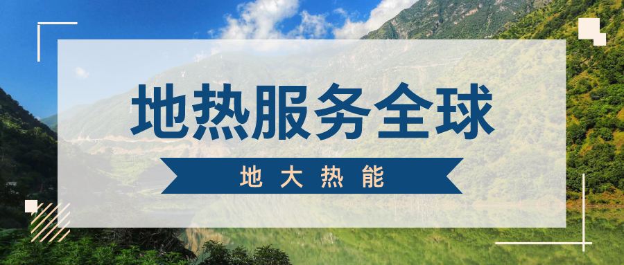 地球上有多少地?zé)崮??地?zé)崮苡泻斡茫? align= 地球上有多少地?zé)崮??地?zé)崮苡泻斡茫? width=