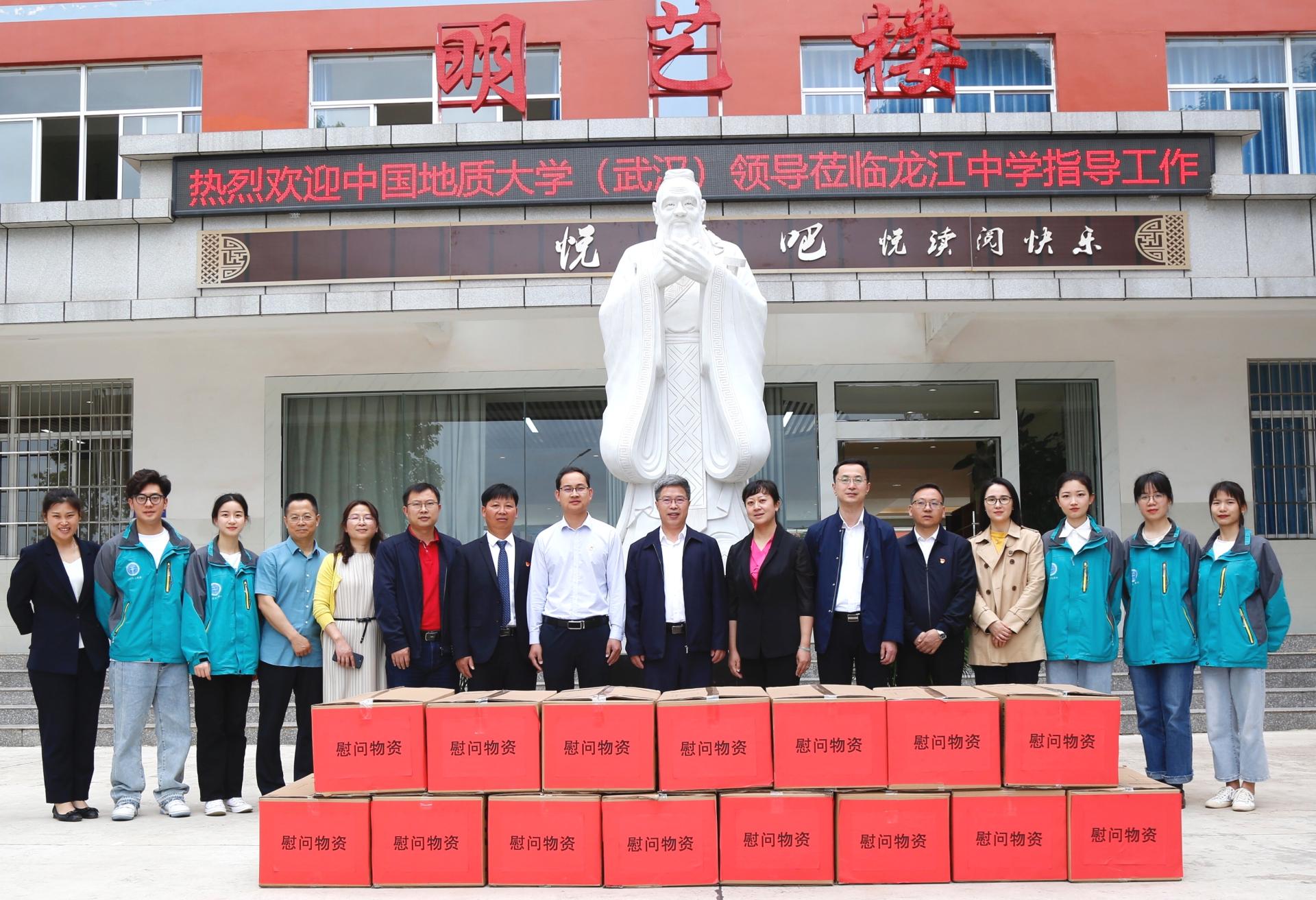 匯聚地大力量 助力鄉(xiāng)村振興：副校長王華帶隊(duì)赴云南楚雄調(diào)研-中國地質(zhì)大學(xué)（武漢）-地大熱能