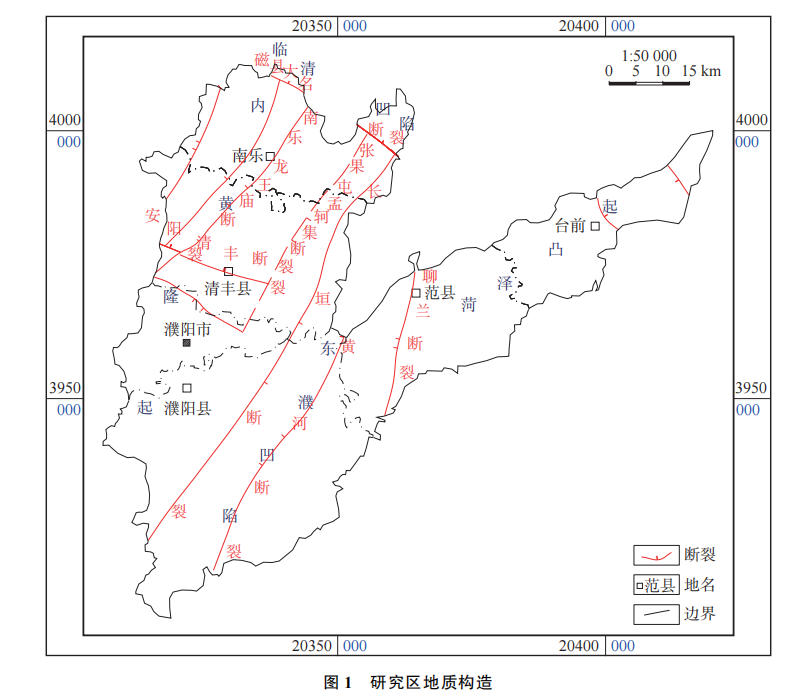 河南省濮陽(yáng)市中深層地?zé)岬刭|(zhì)特征、資源儲(chǔ)量及開發(fā)利用適宜性評(píng)價(jià)-地大熱能