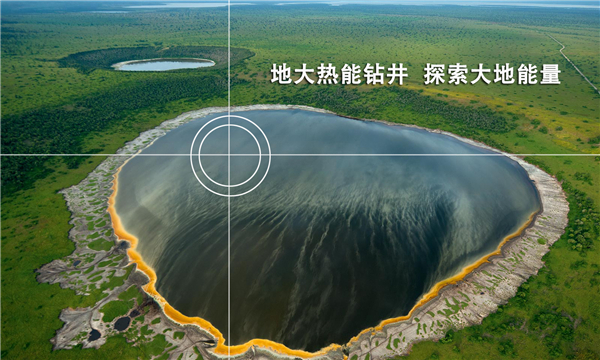 地?zé)峋\行